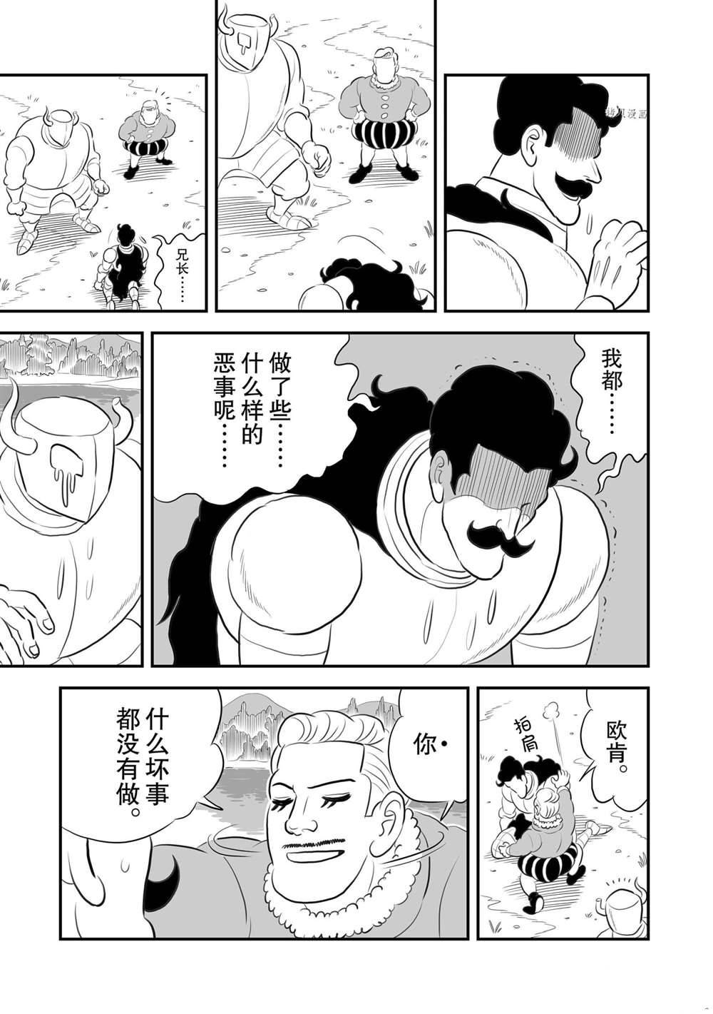 第160话7