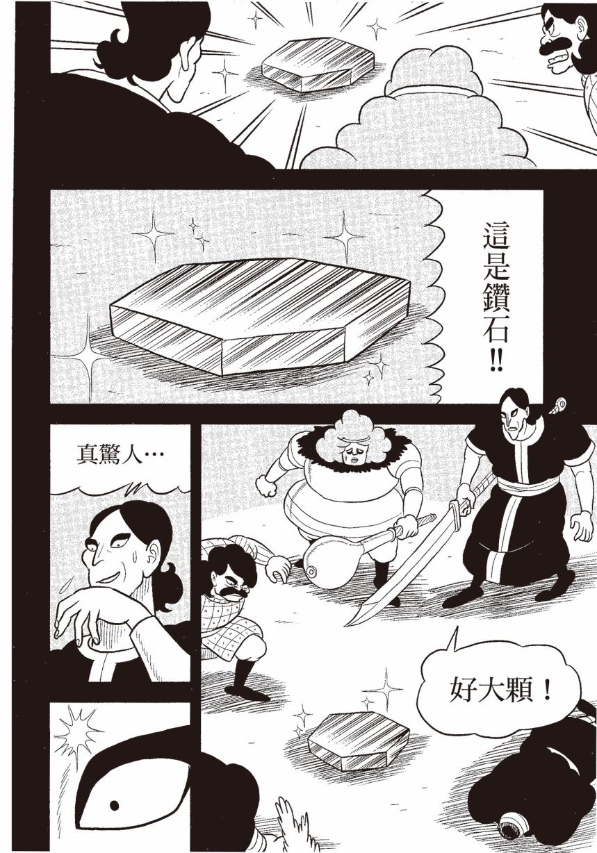 第06卷67