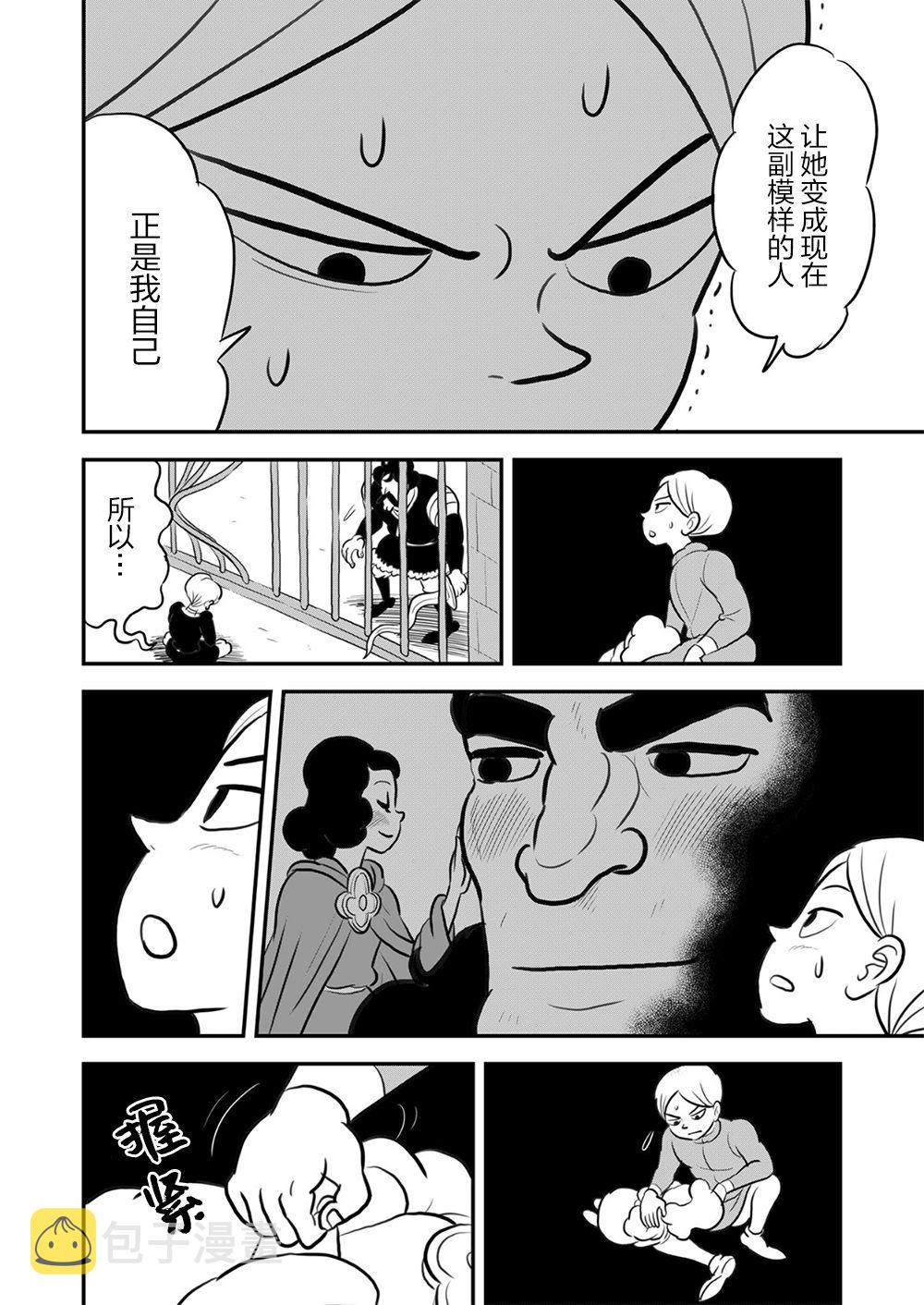 第09卷164