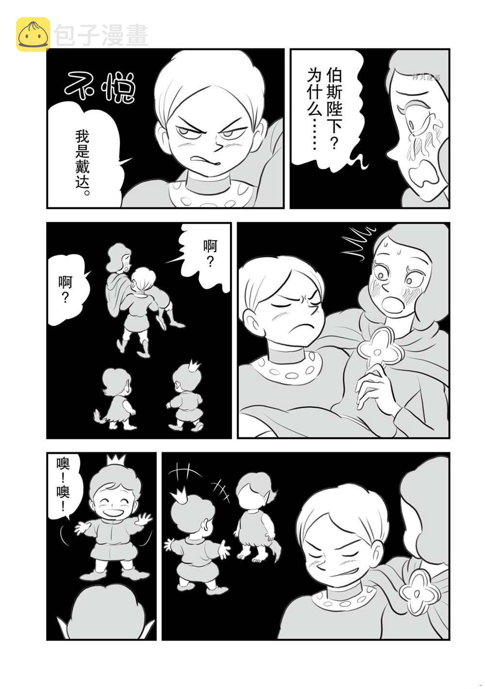 第147话1