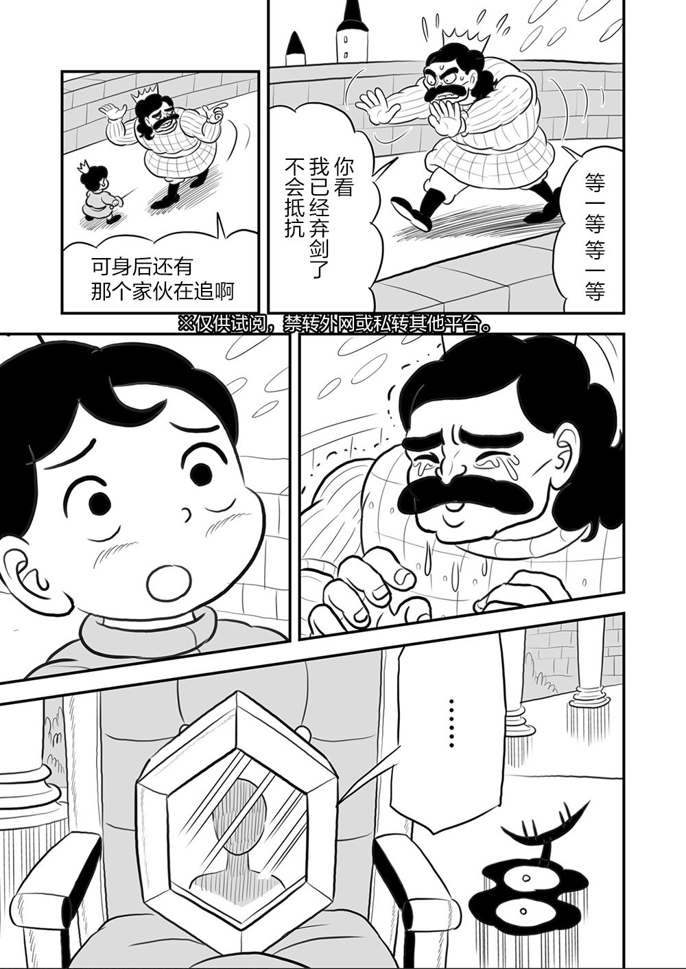 第09卷47