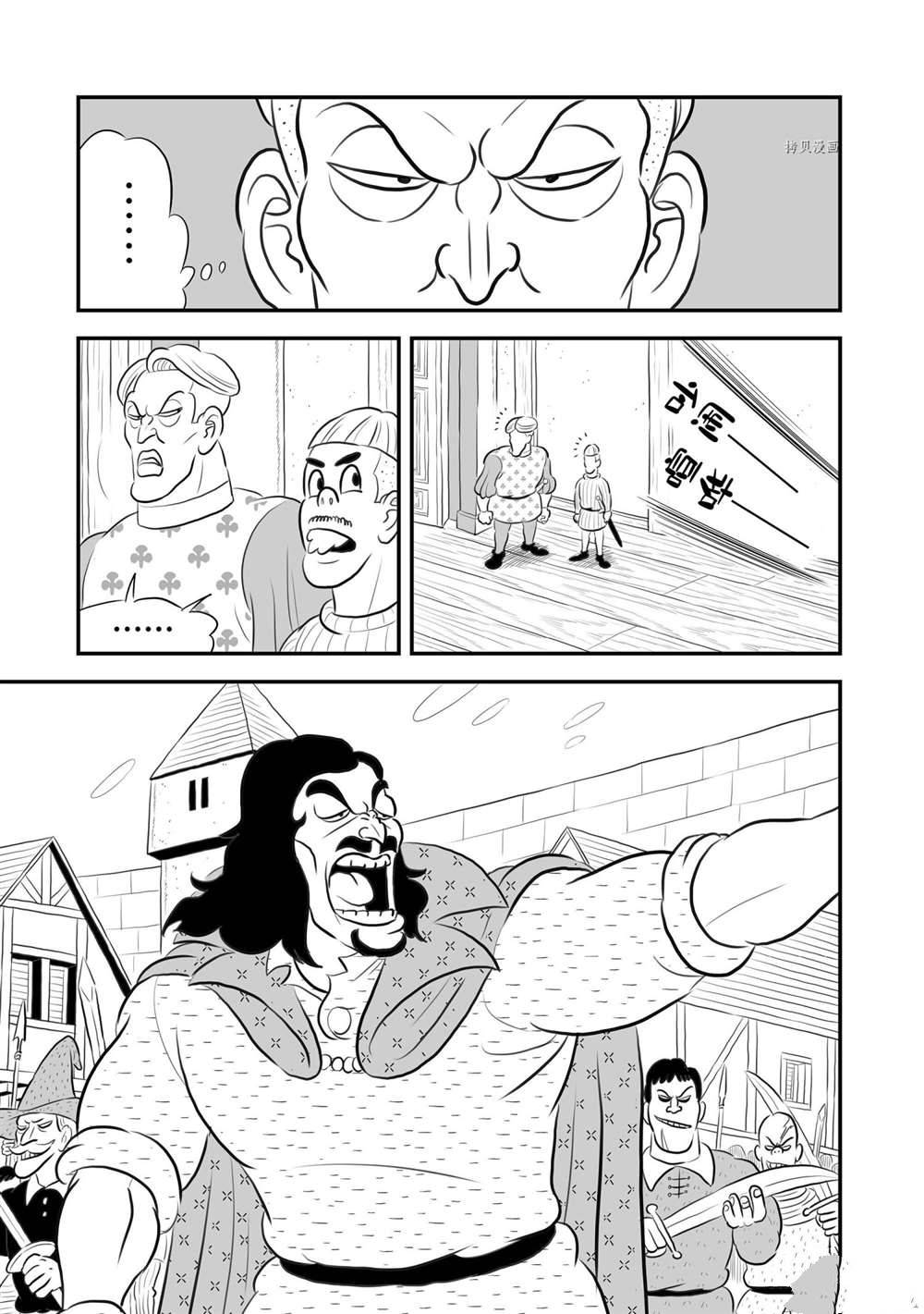 第175话9