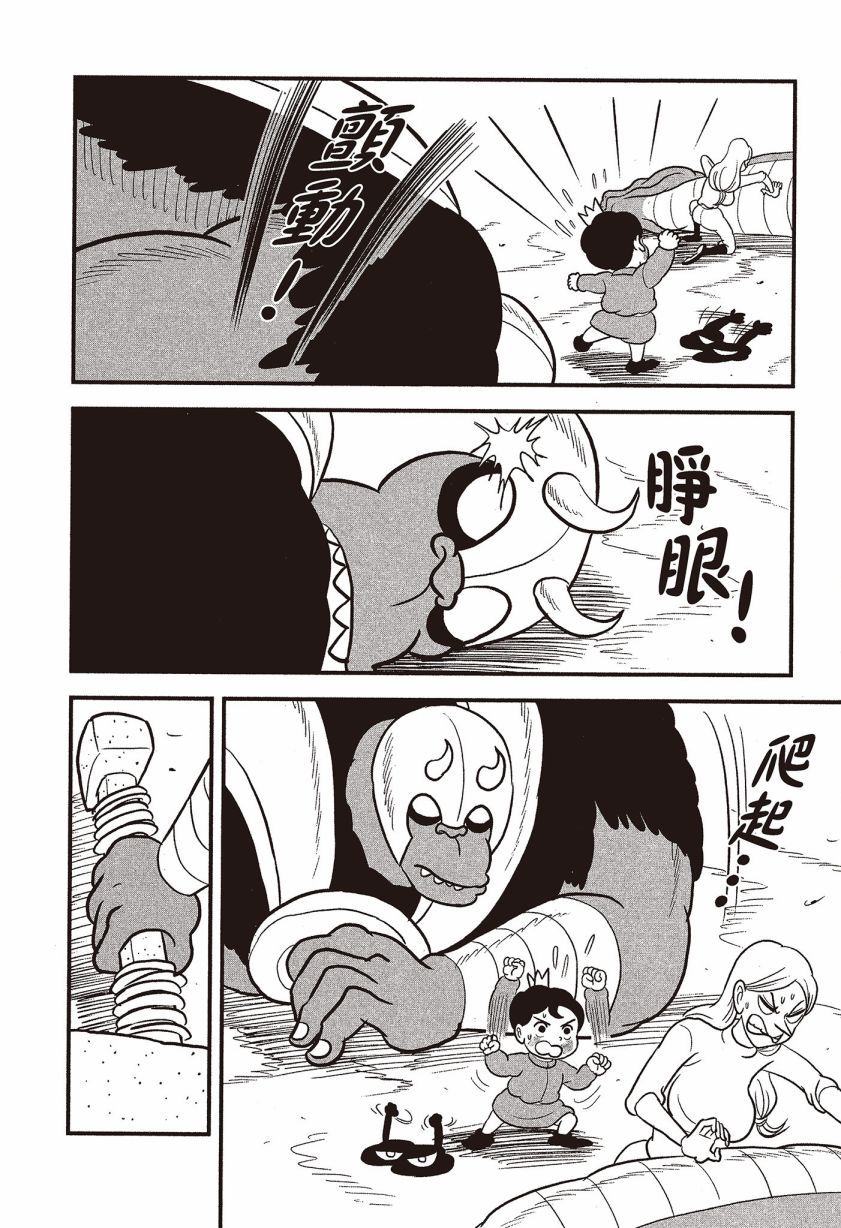 第07卷81