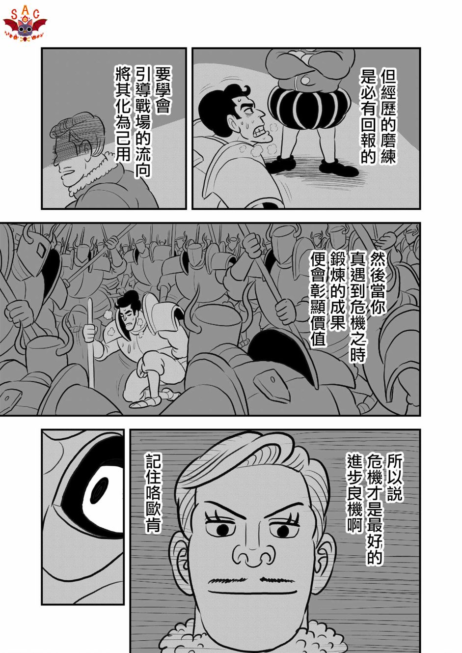 第126话13