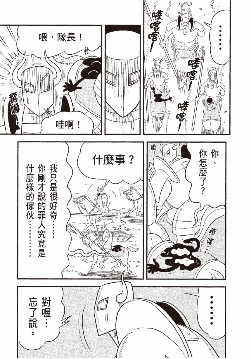 第06卷18