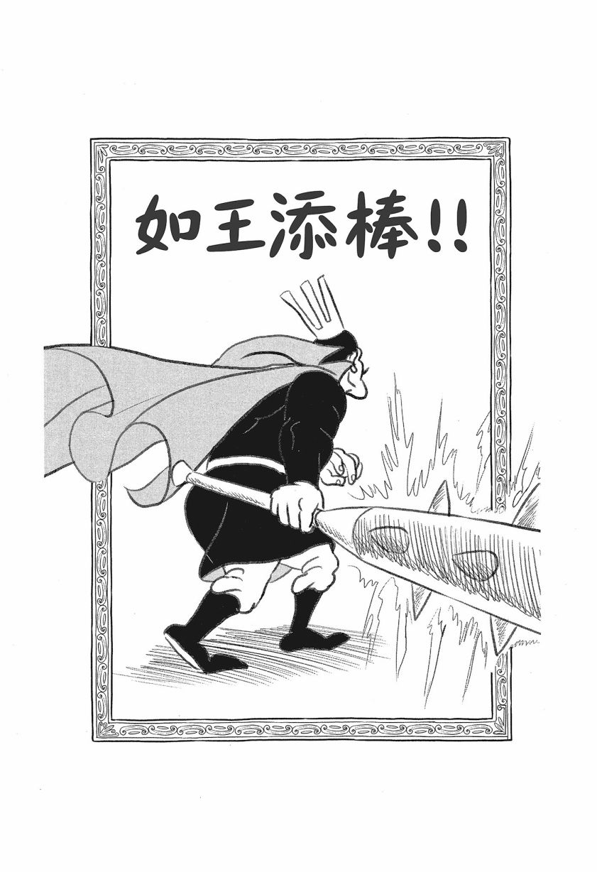 第08卷69