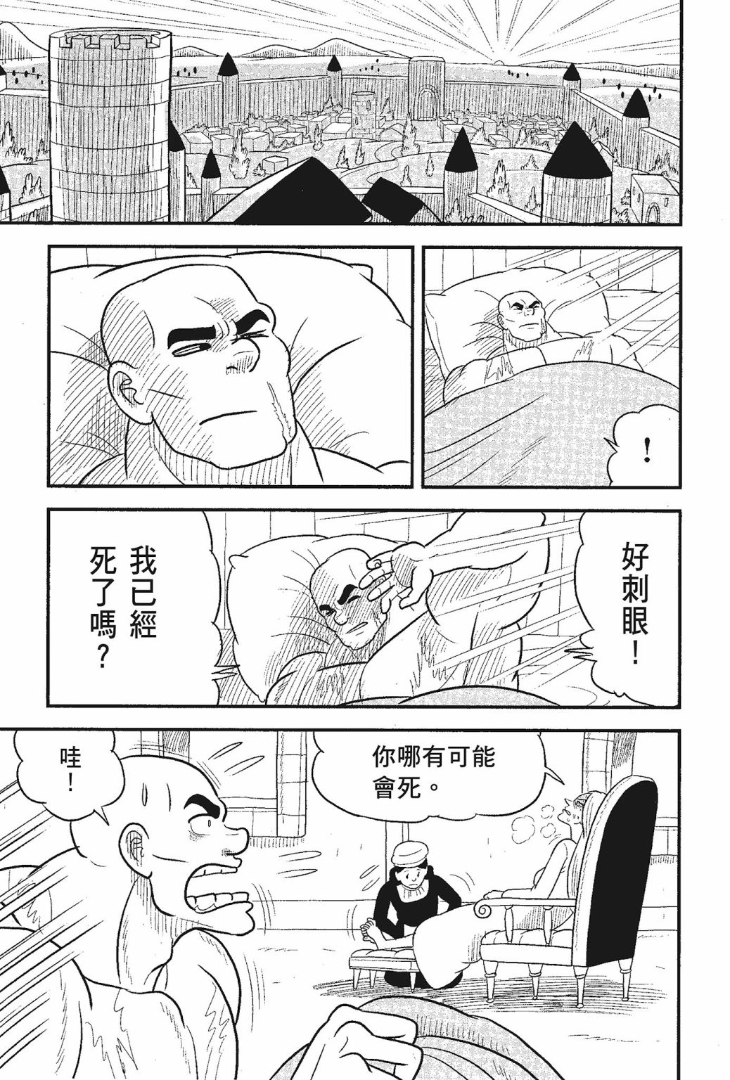 第05卷76