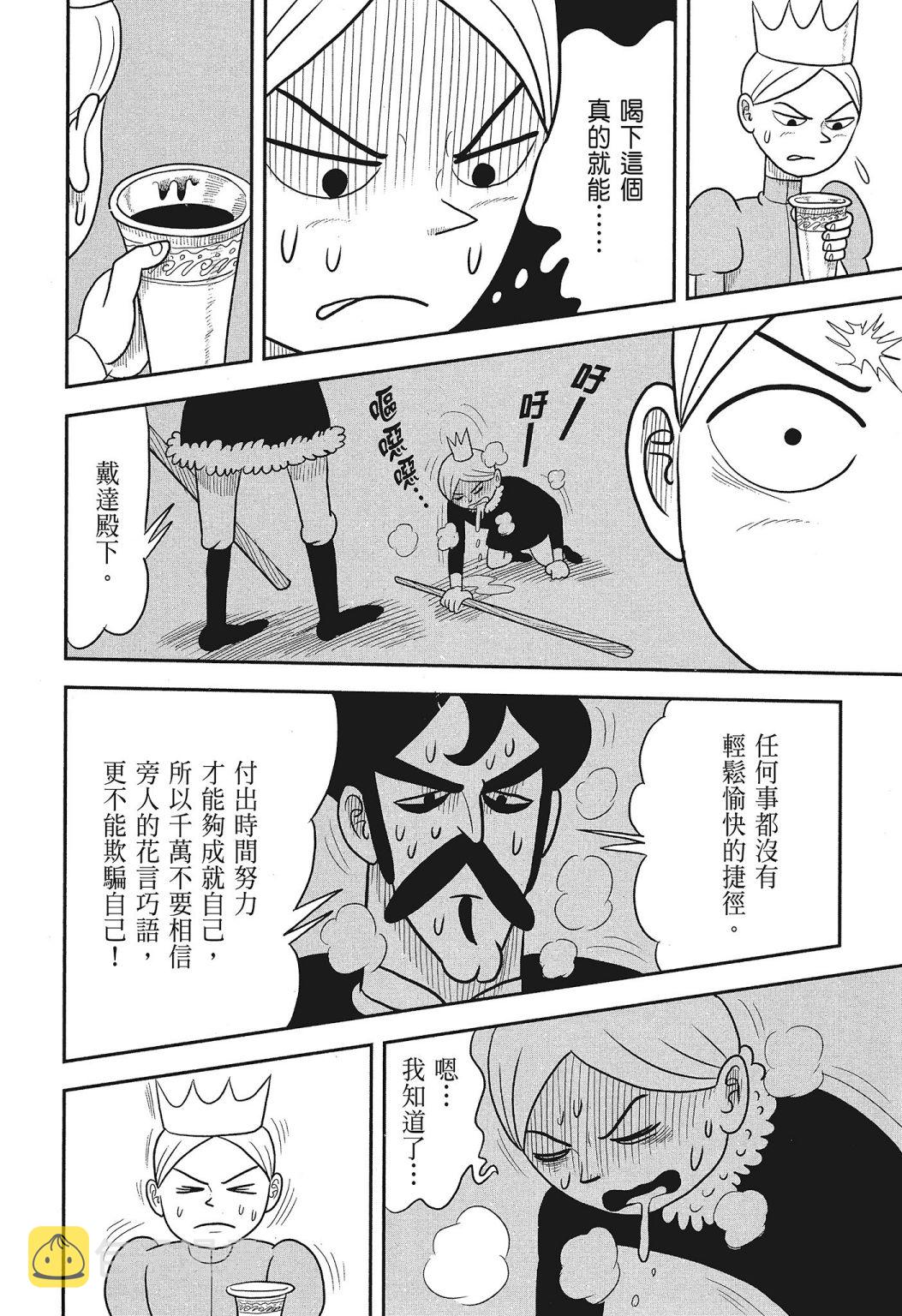 第03卷47