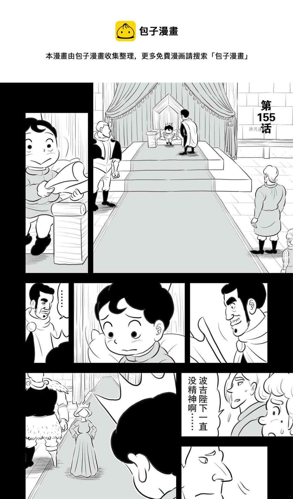 第155话0