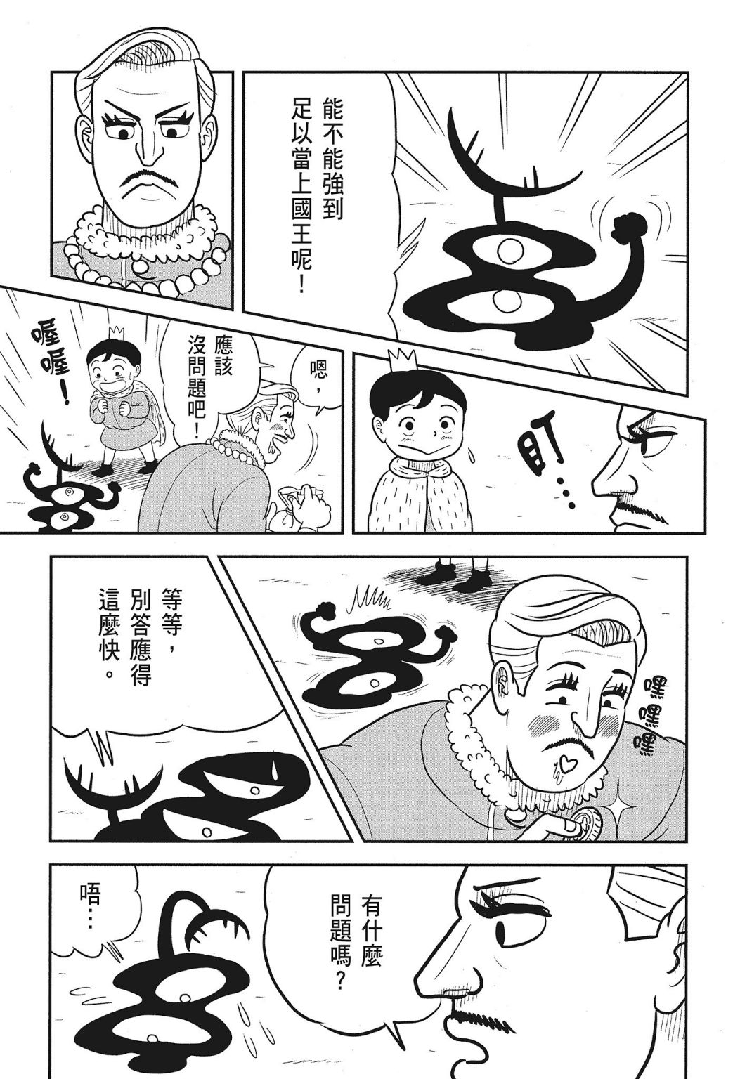 第03卷138