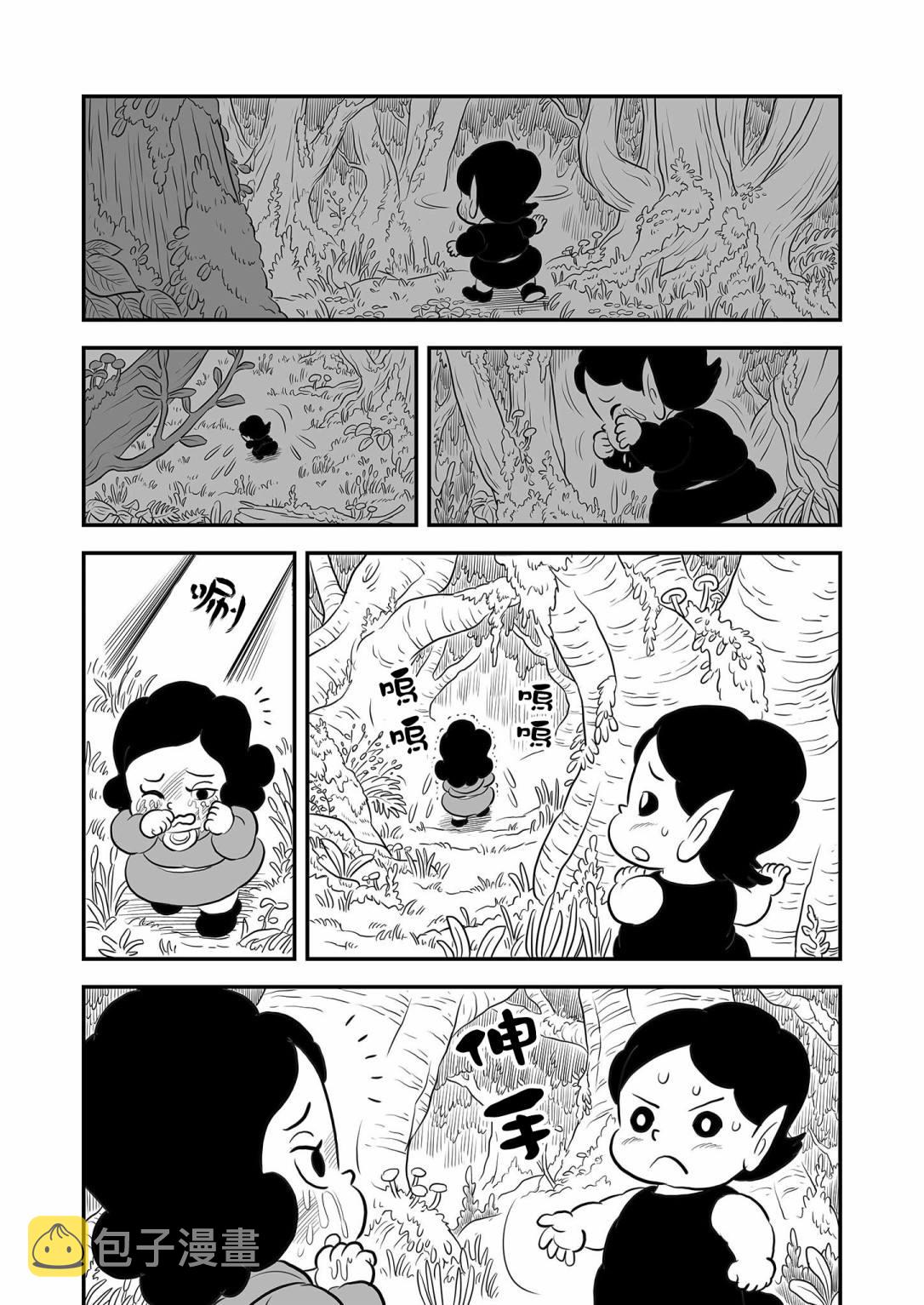 第11卷番外10