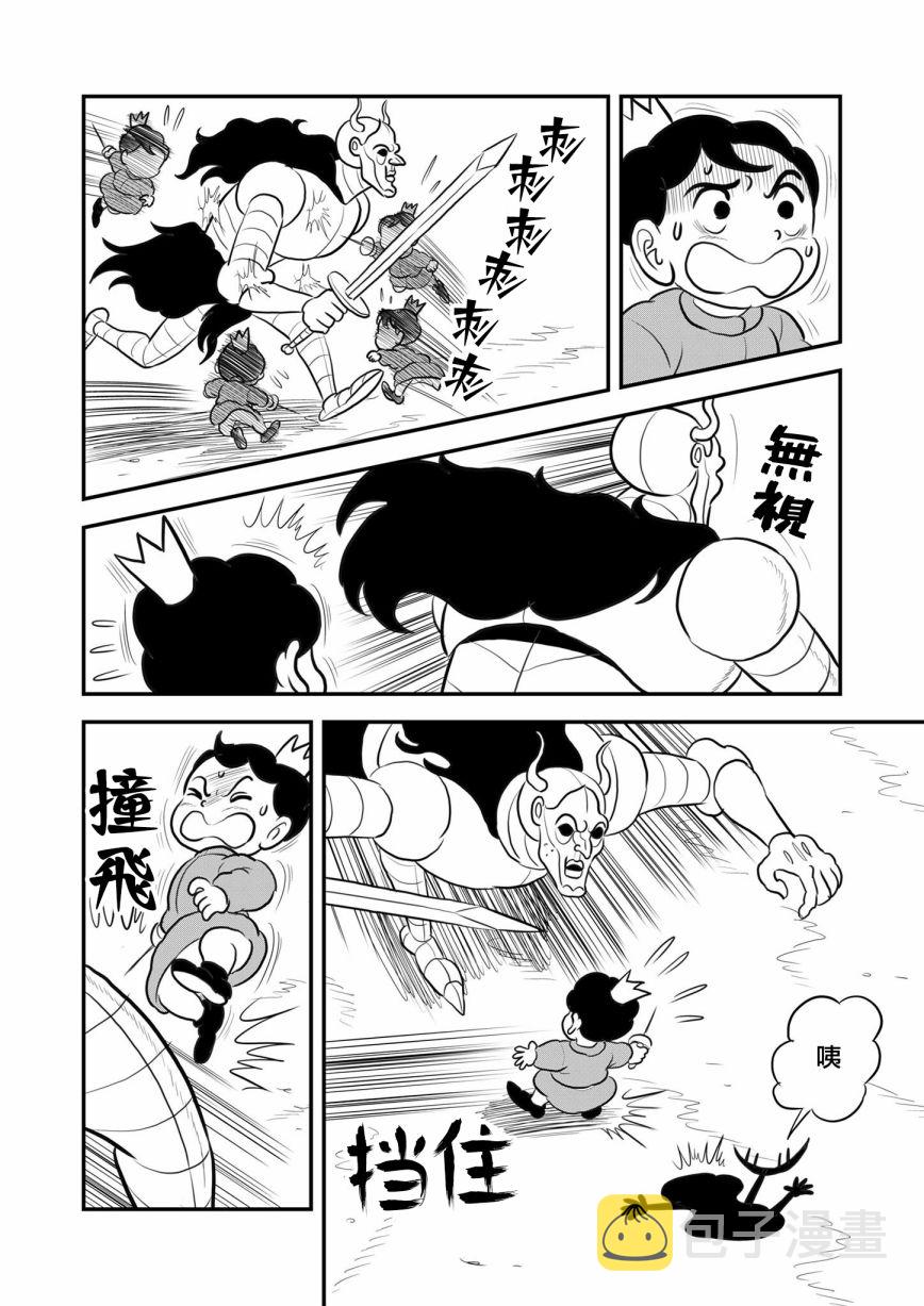 第118话14