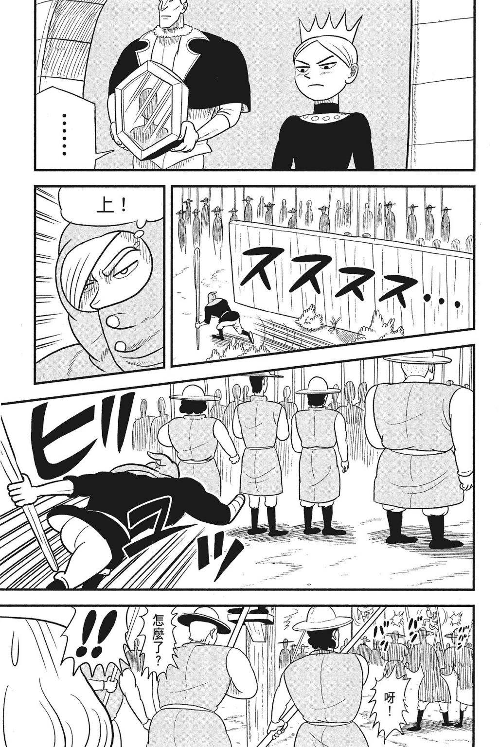 第04卷156