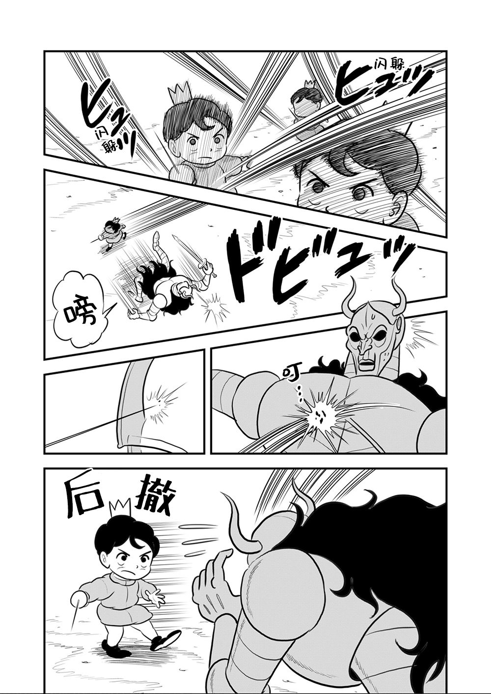 第09卷72