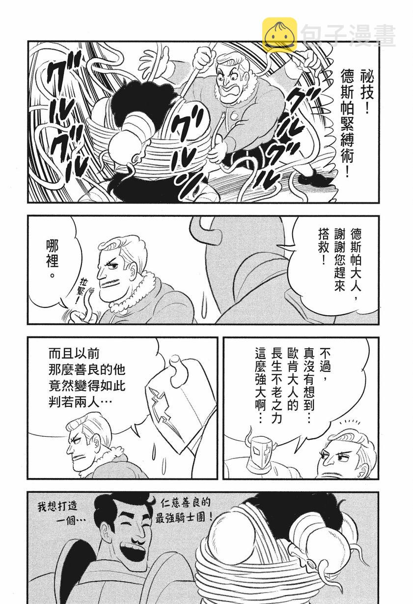 第08卷111