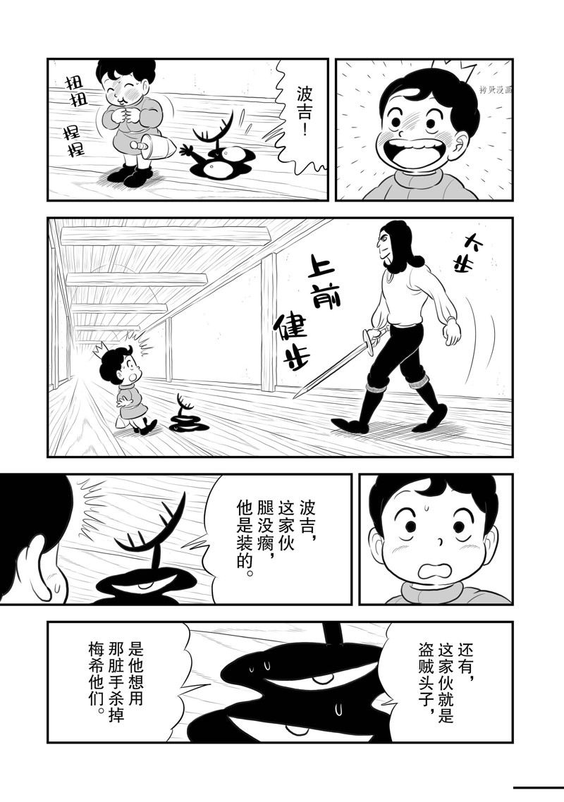 第191话11
