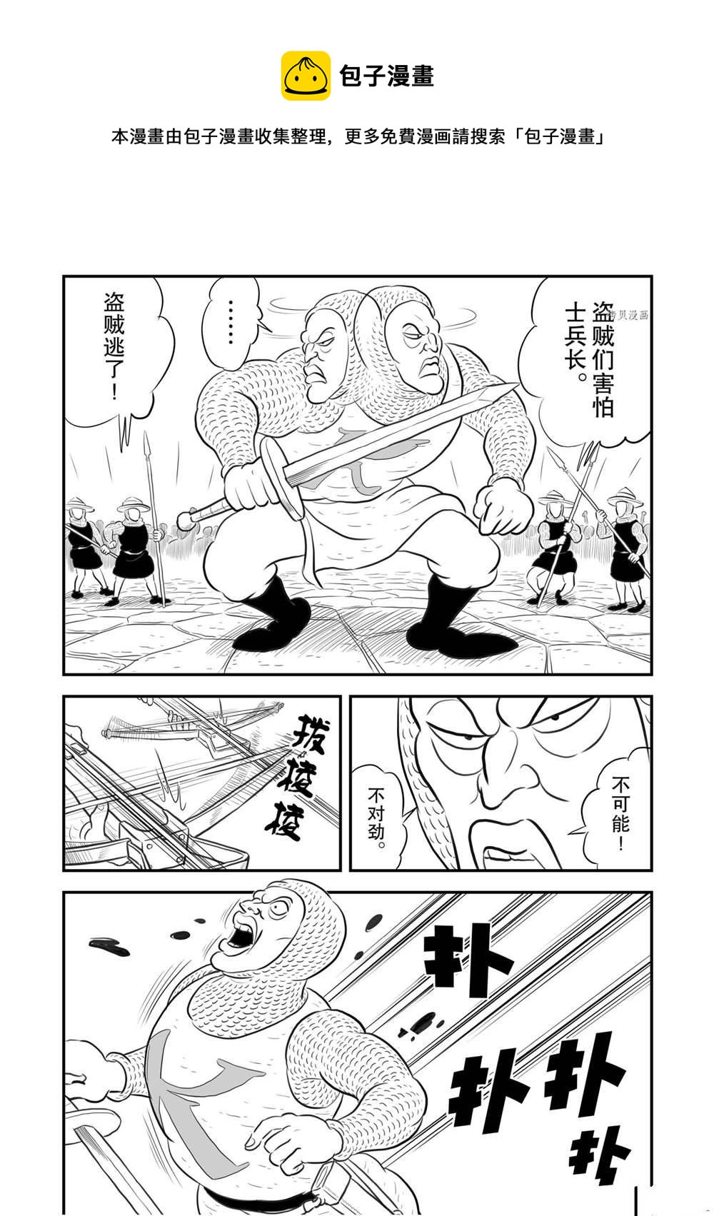 第178话12