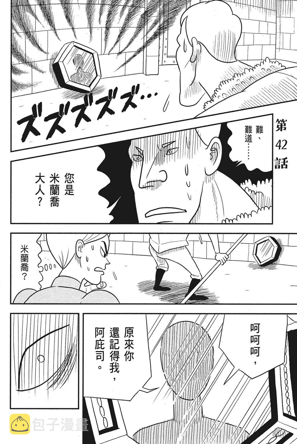 第04卷7