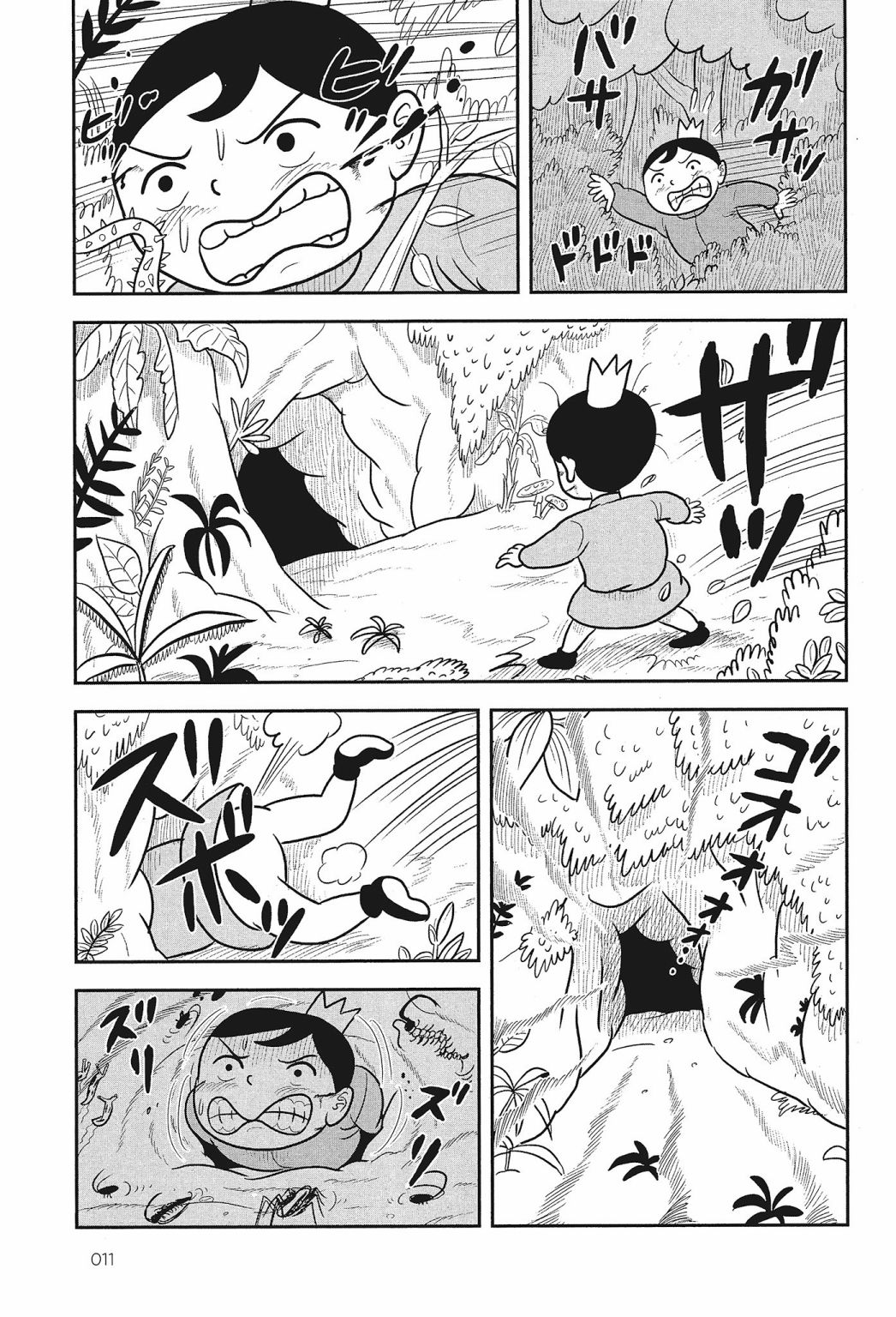 第02卷12