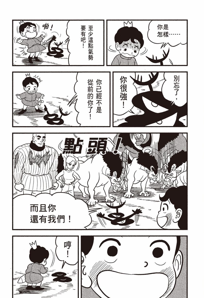 第07卷155