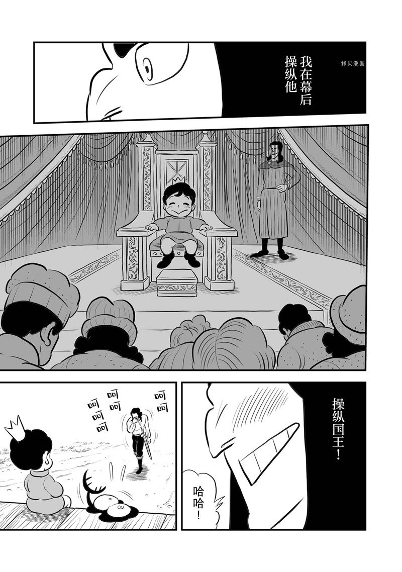 第212话14