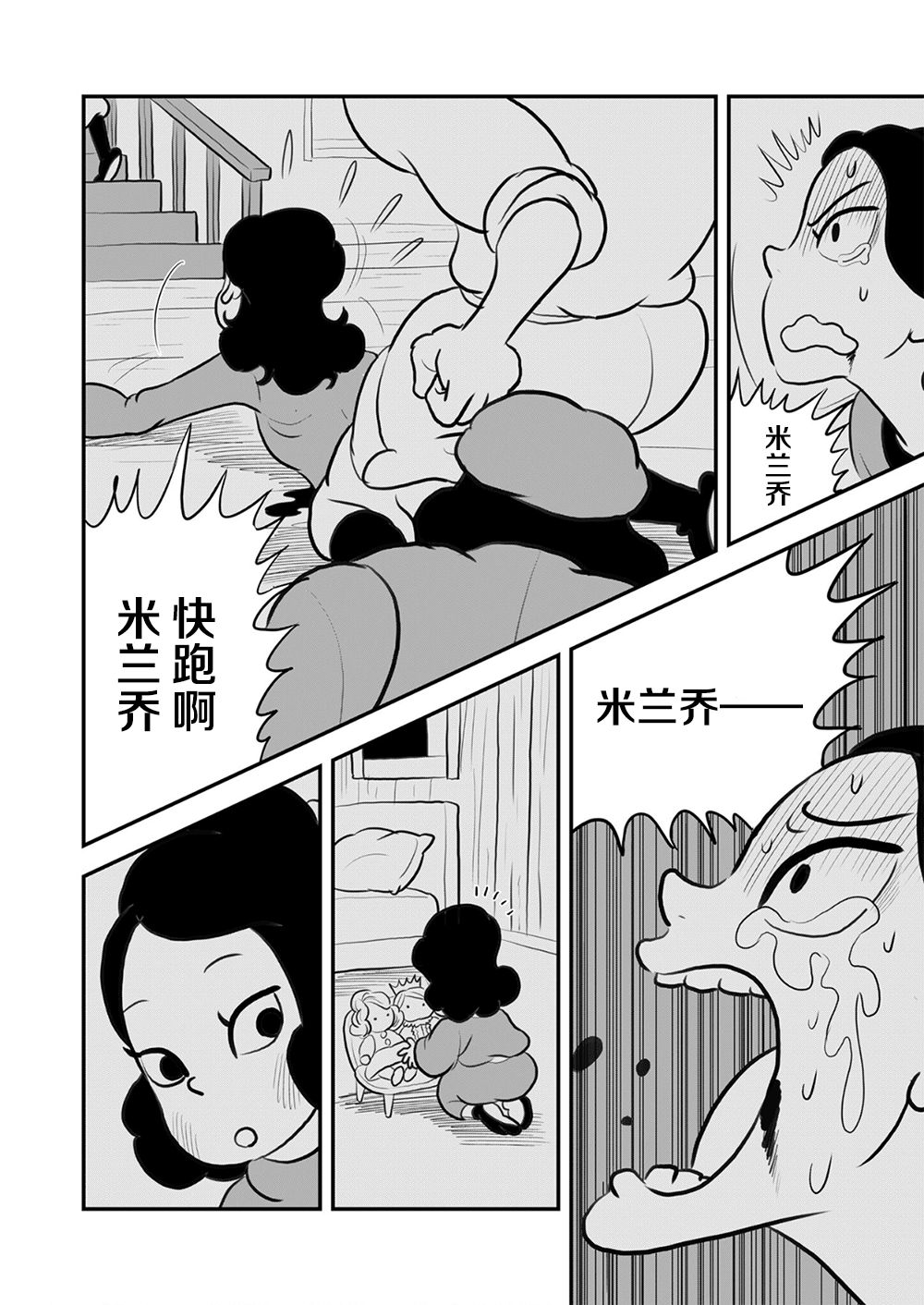 第09卷140