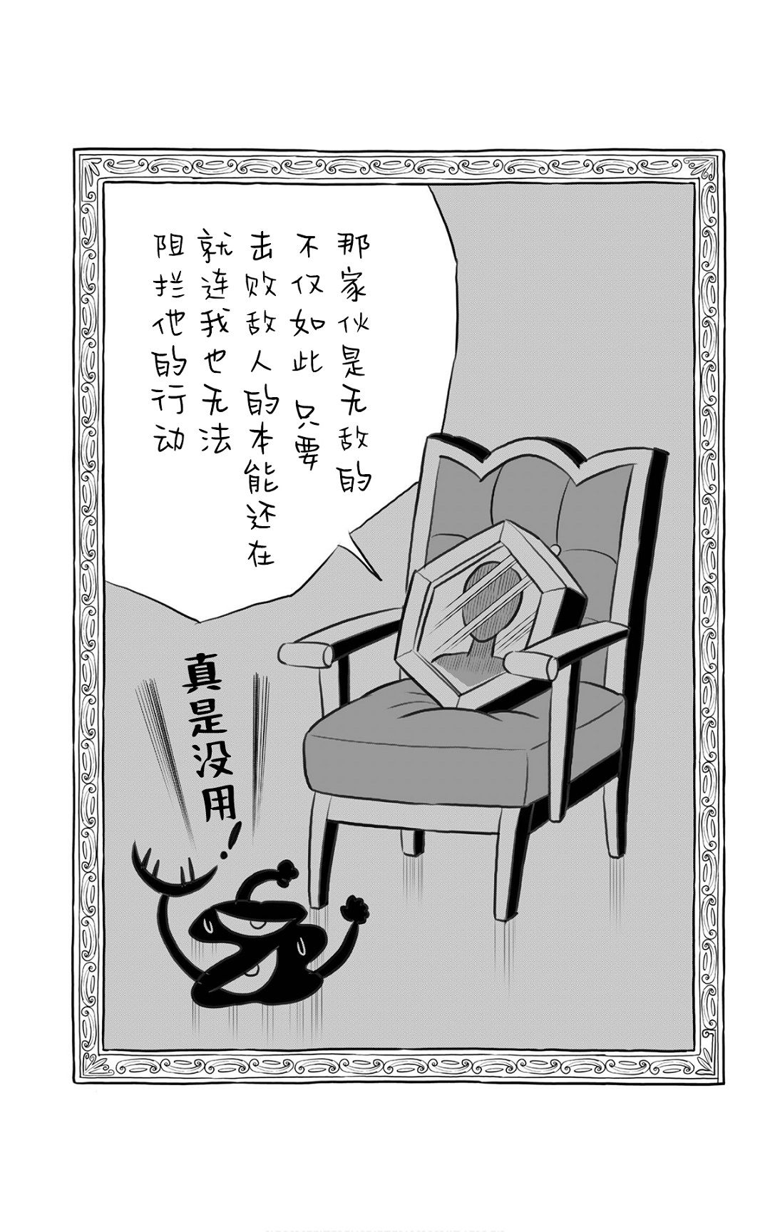 第09卷208