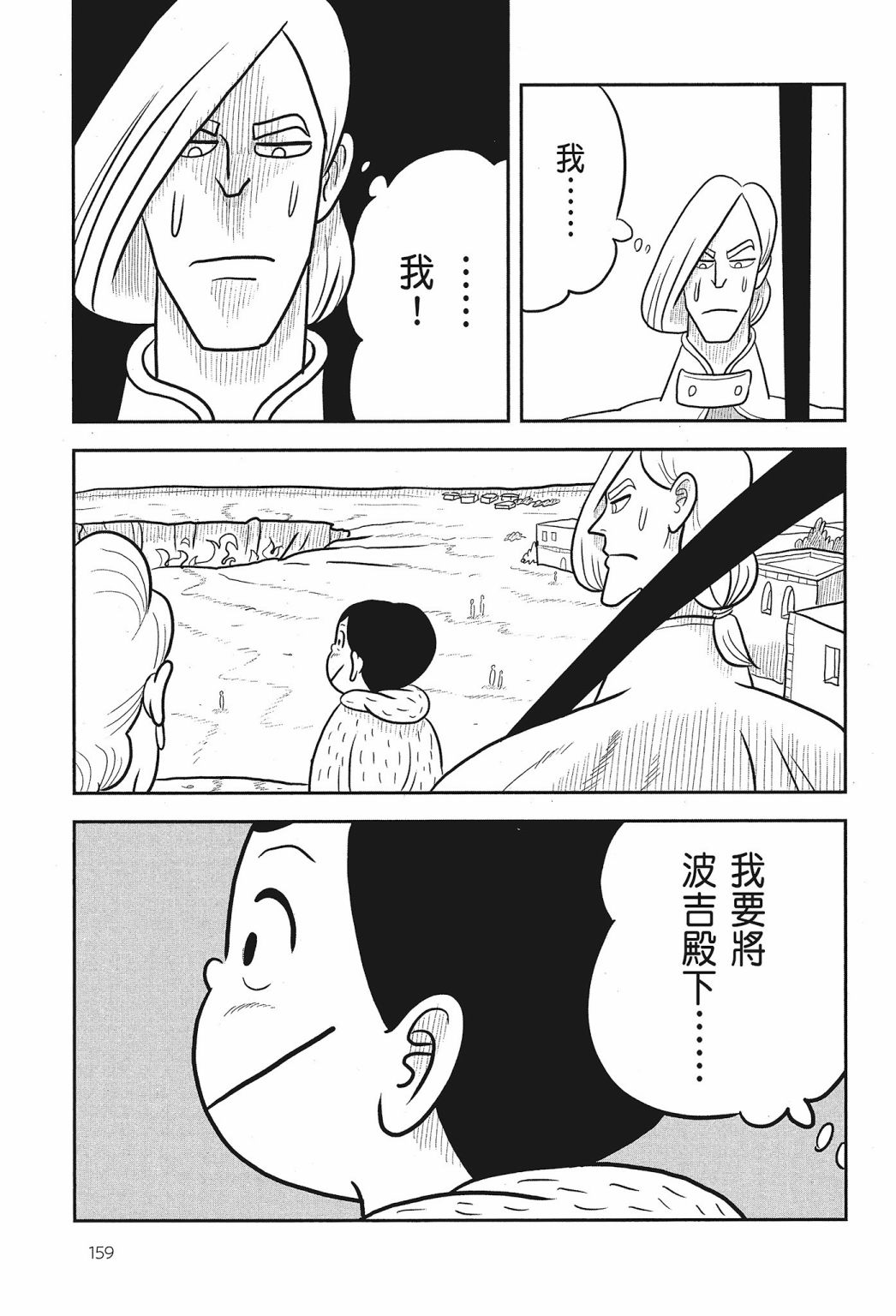 第02卷160