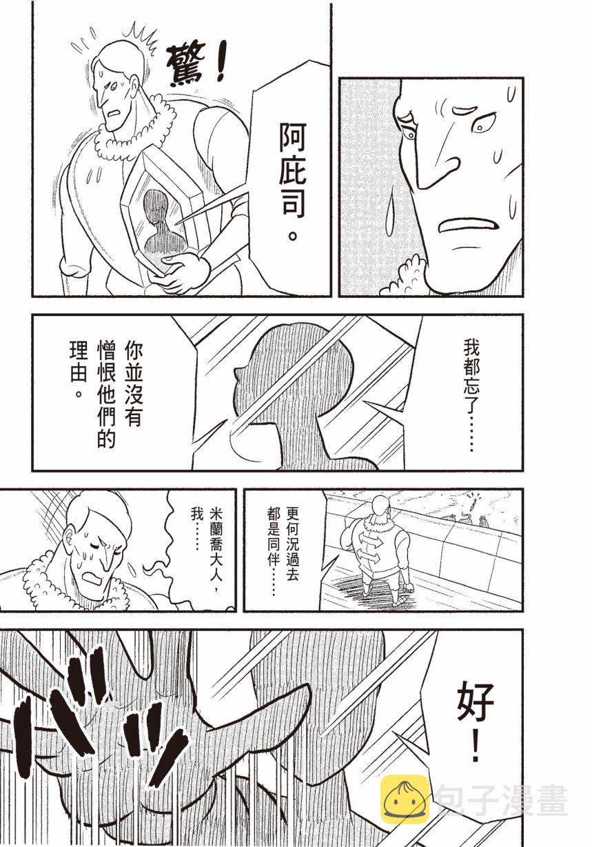 第06卷176