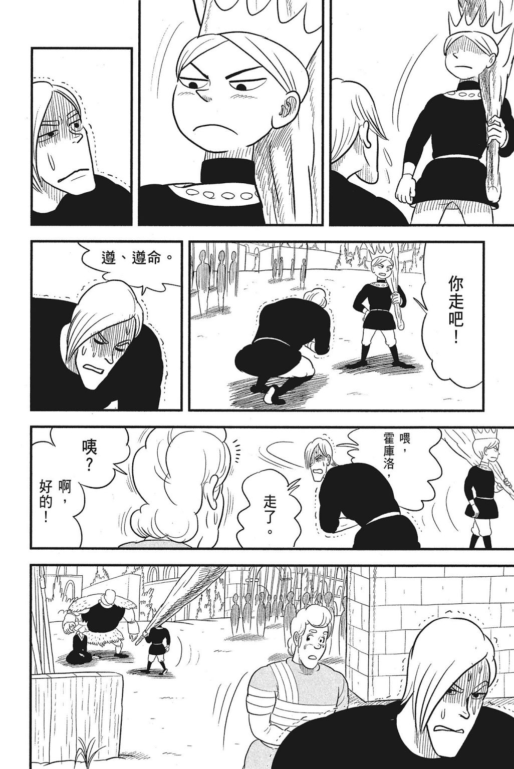 第04卷177