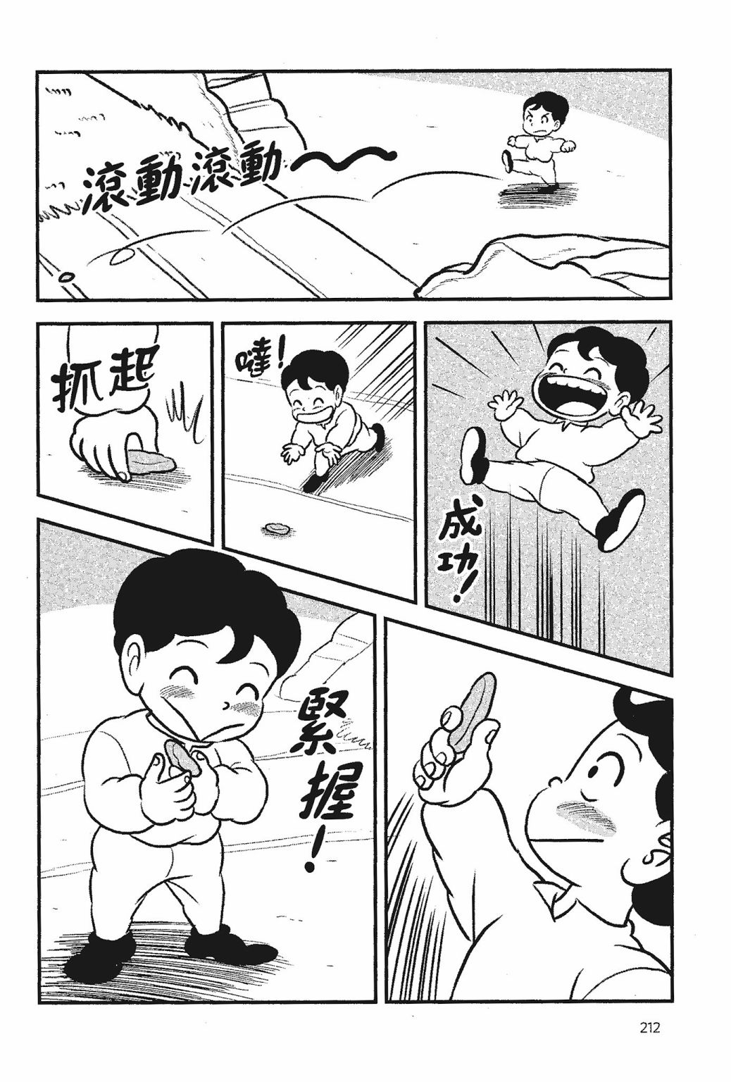 第05卷213