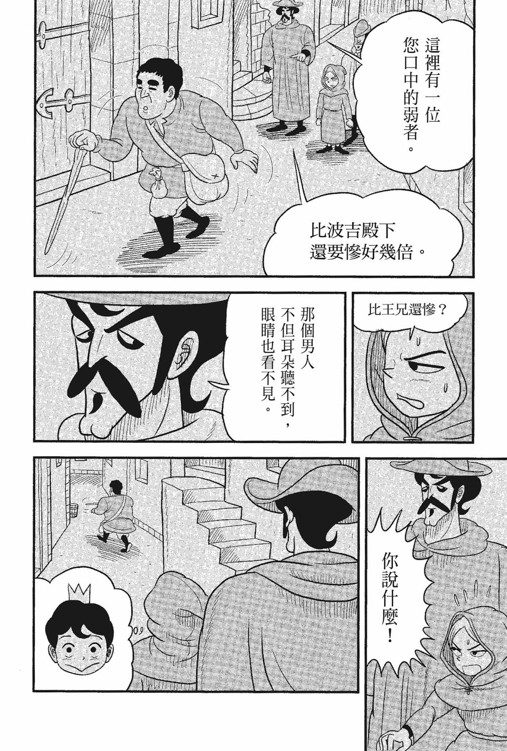 第05卷131
