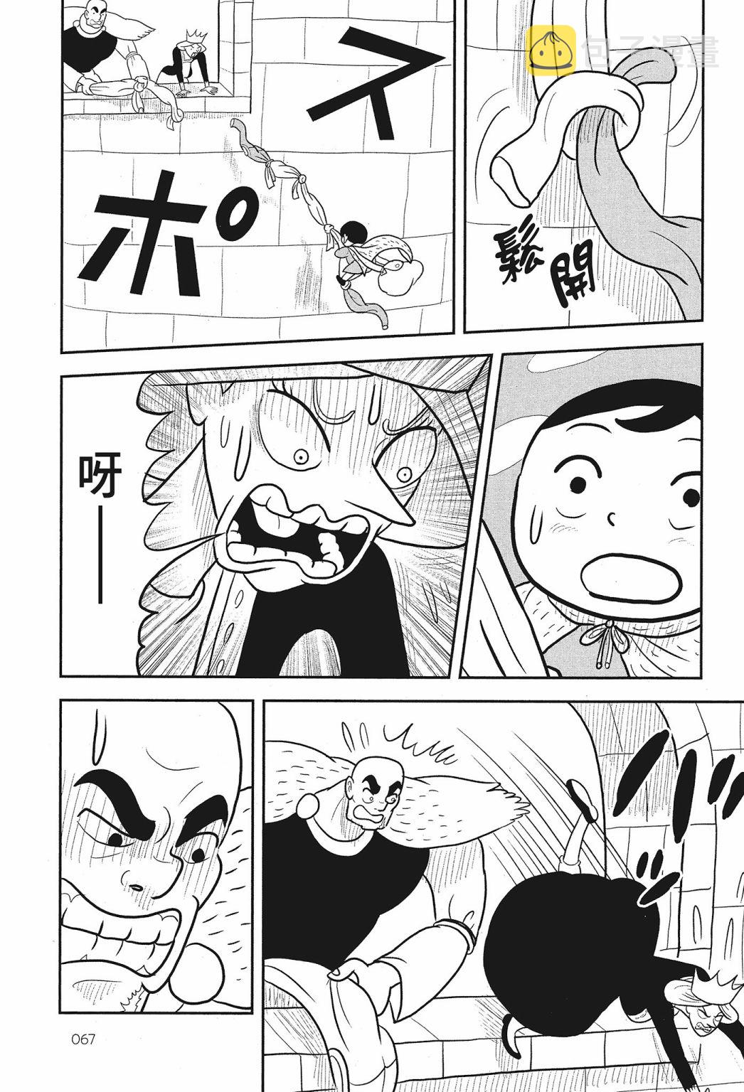 第02卷68