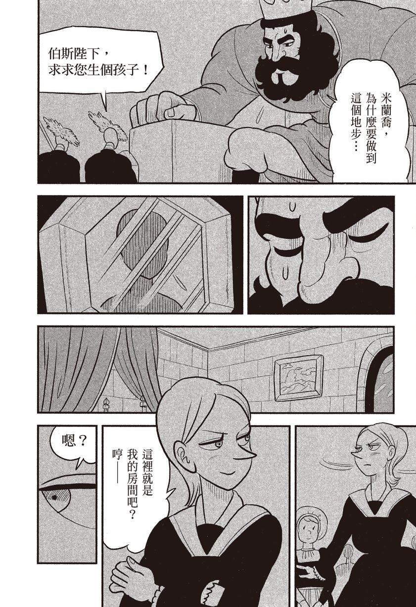 第07卷15