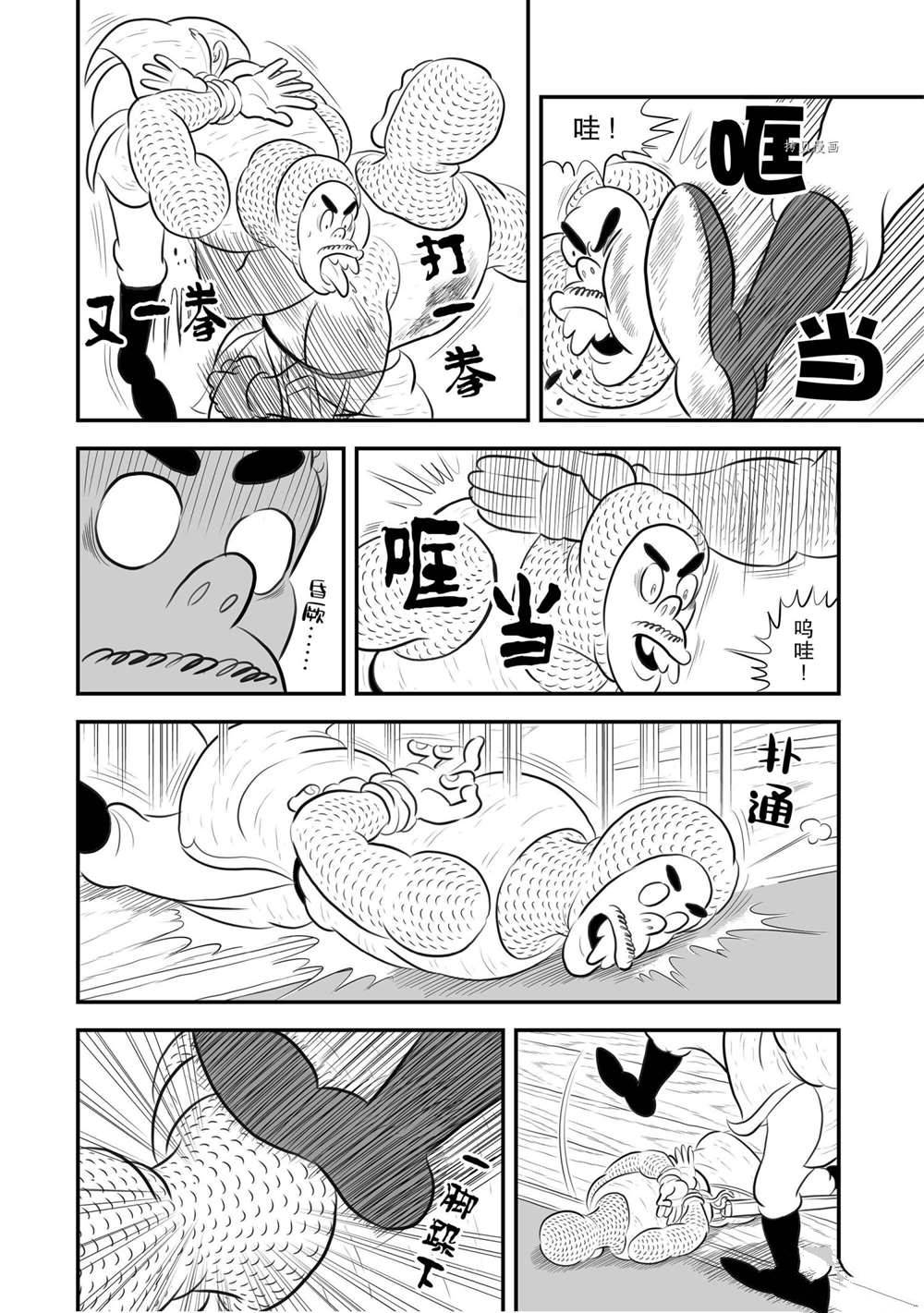 第185话2