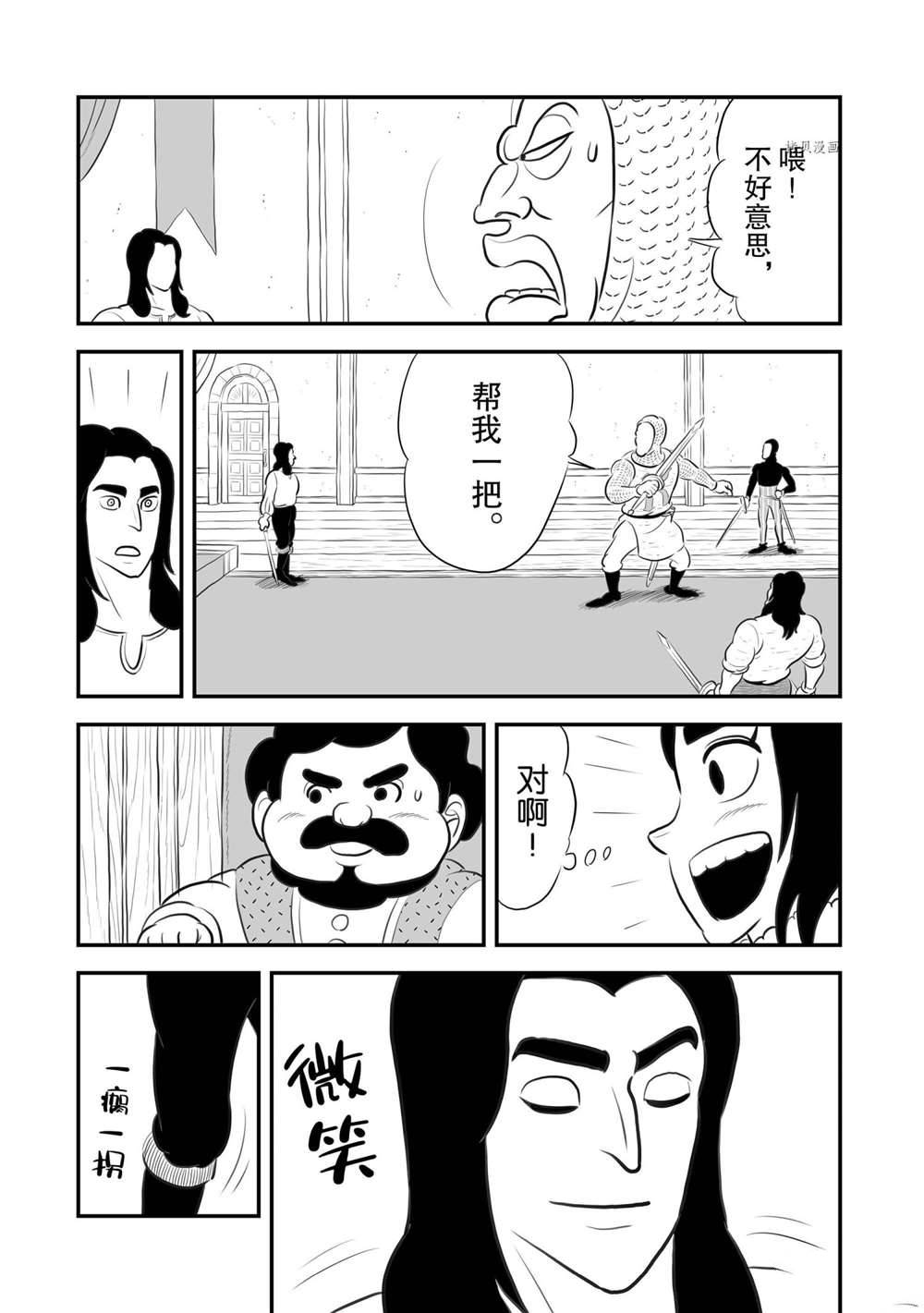 第183话11