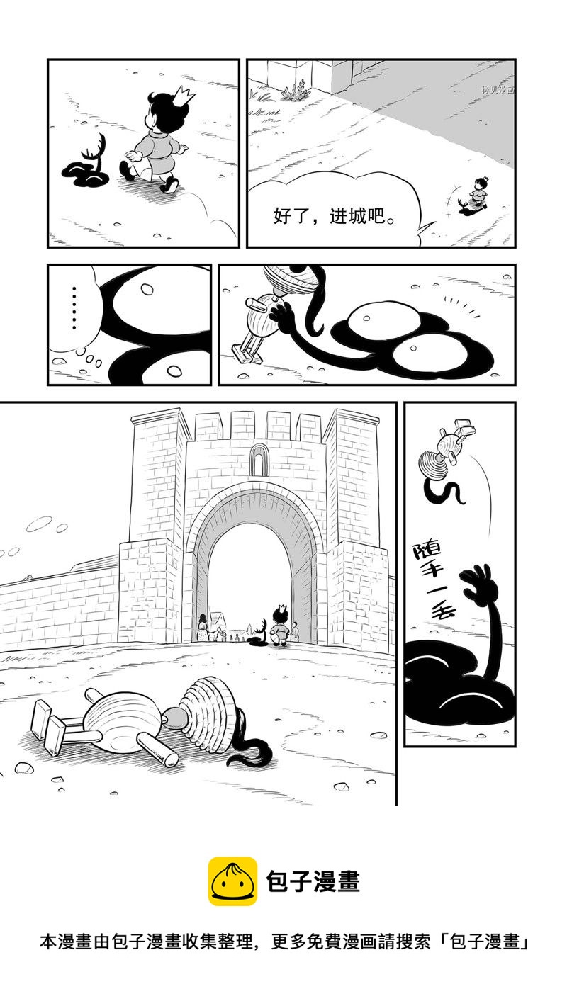 第213话14