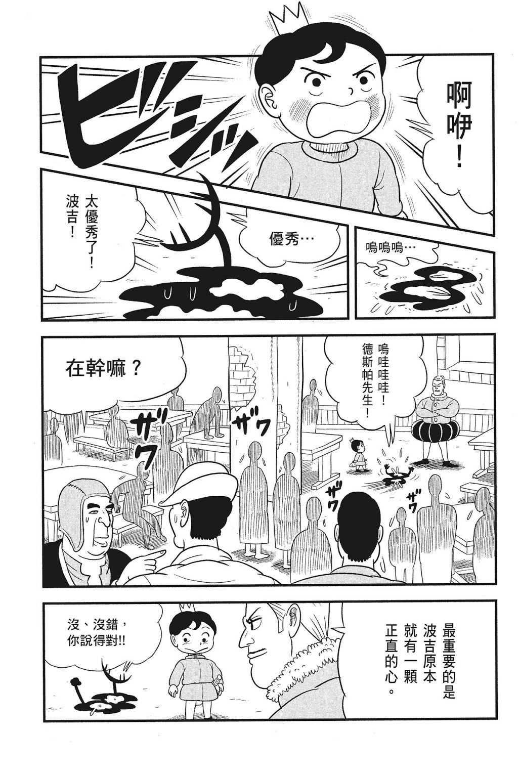 第04卷106