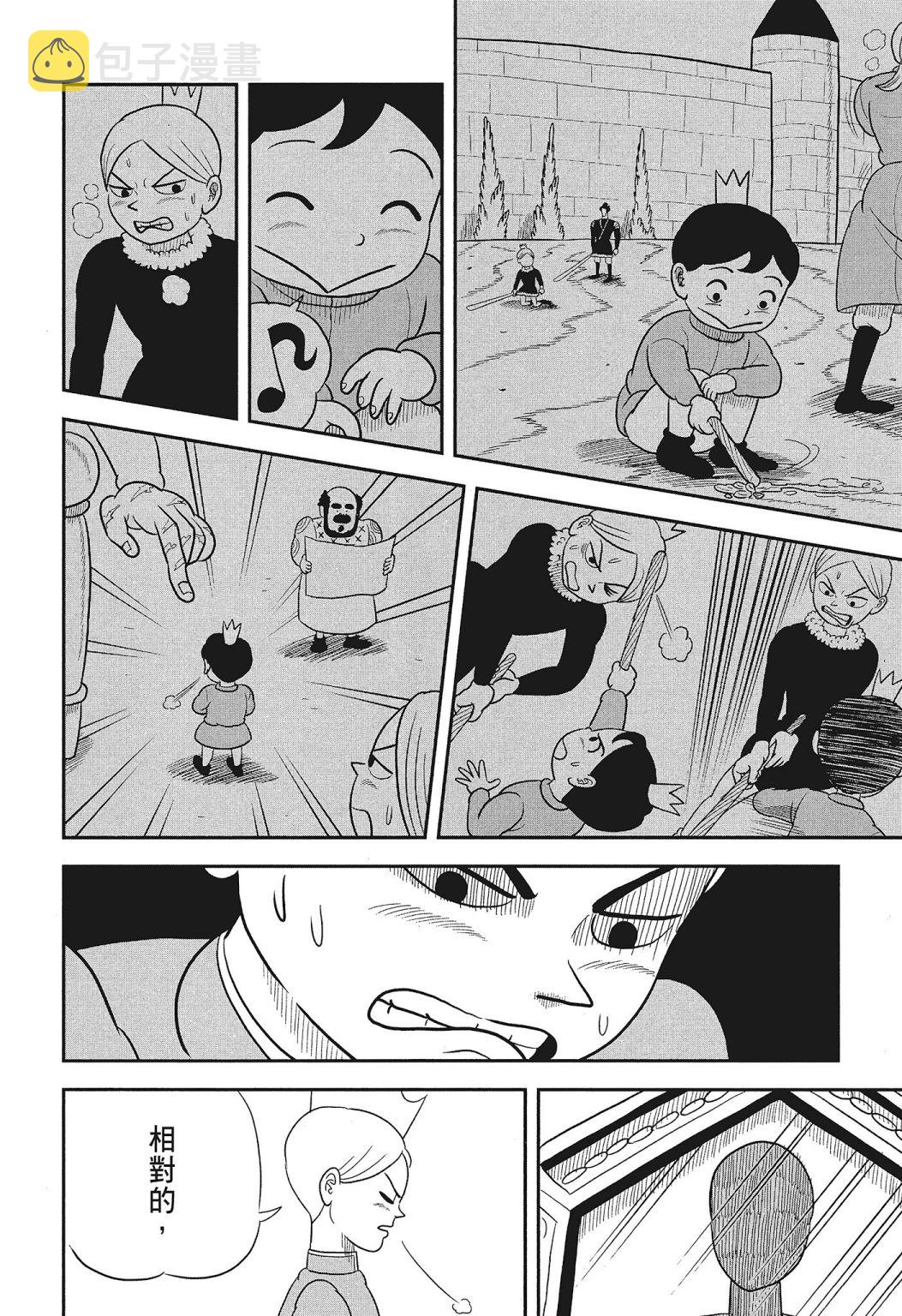 第03卷199