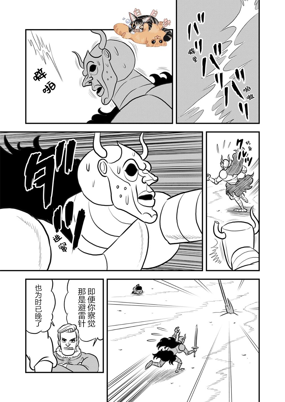 第09卷189