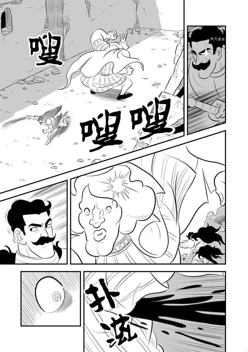第164话9