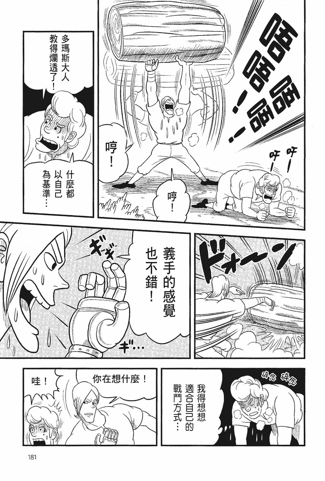 第05卷182