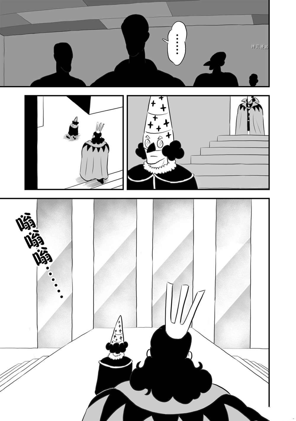 第158话5