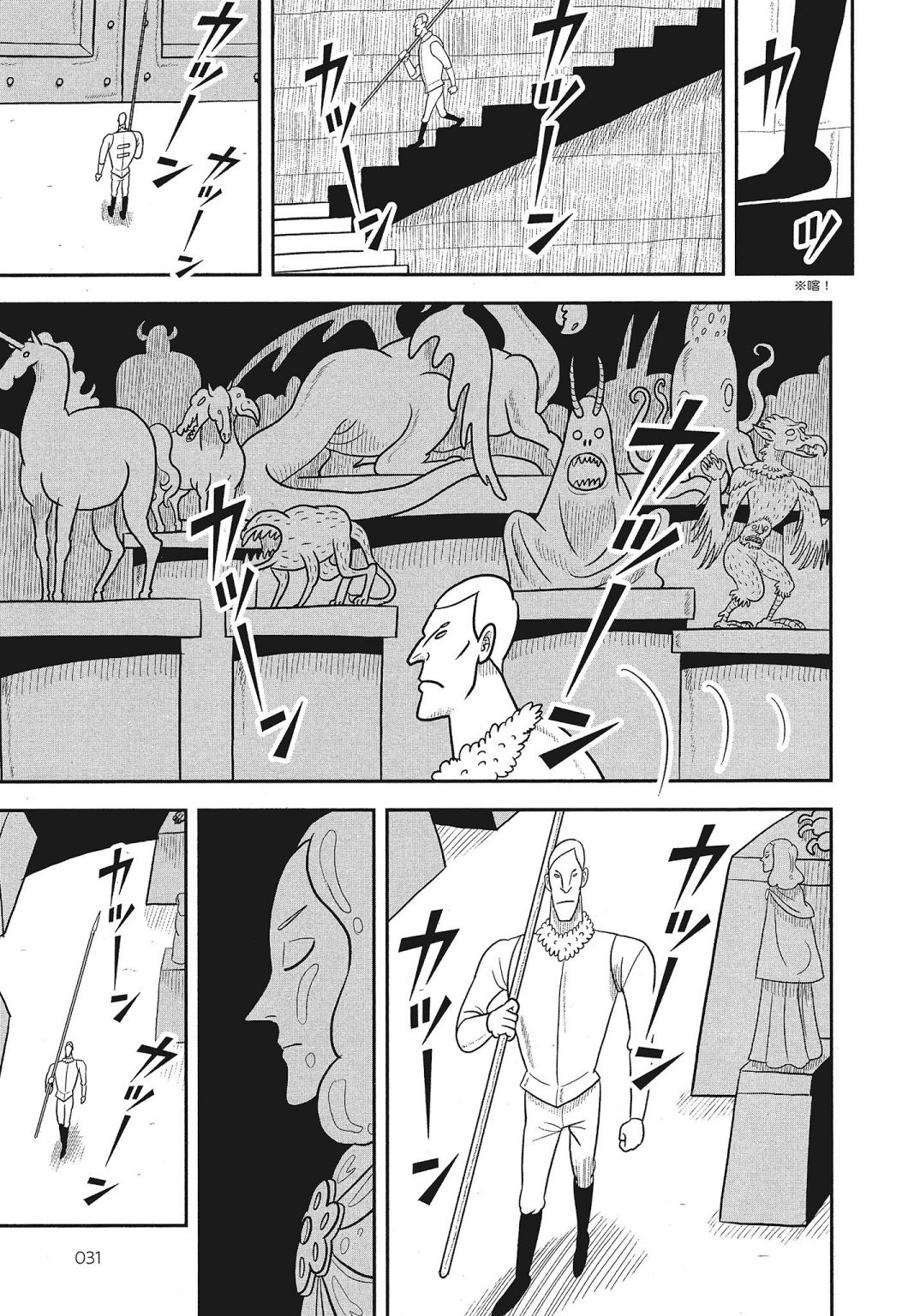 第03卷32