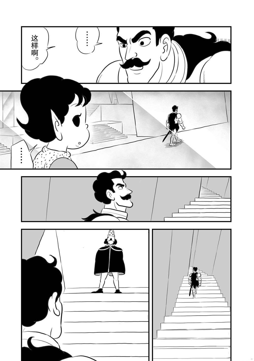 第162话7