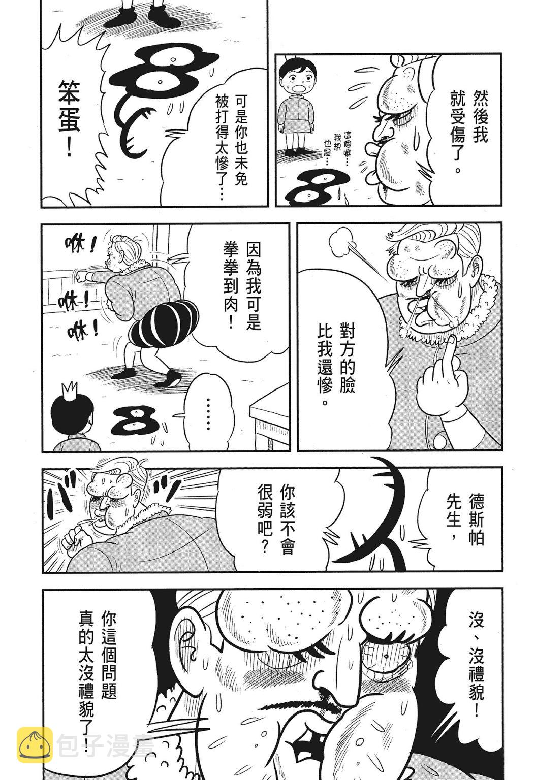 第03卷150
