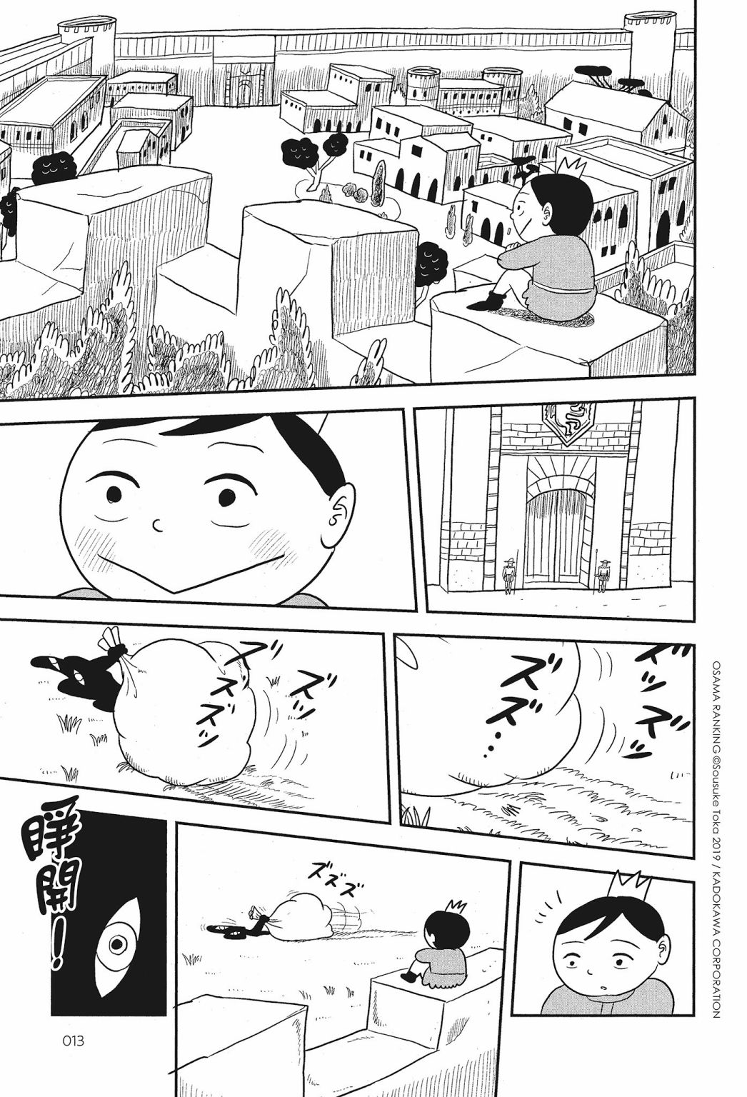 第01卷14