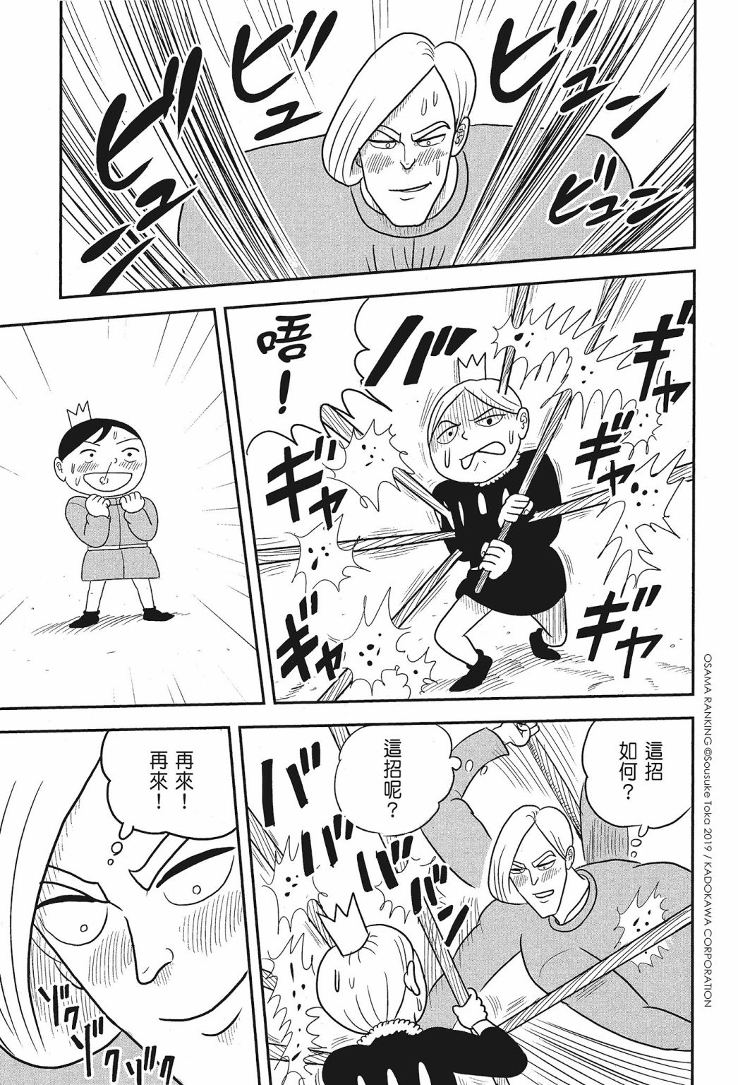 第01卷70