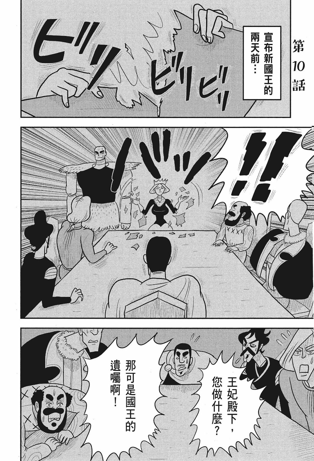 第01卷153