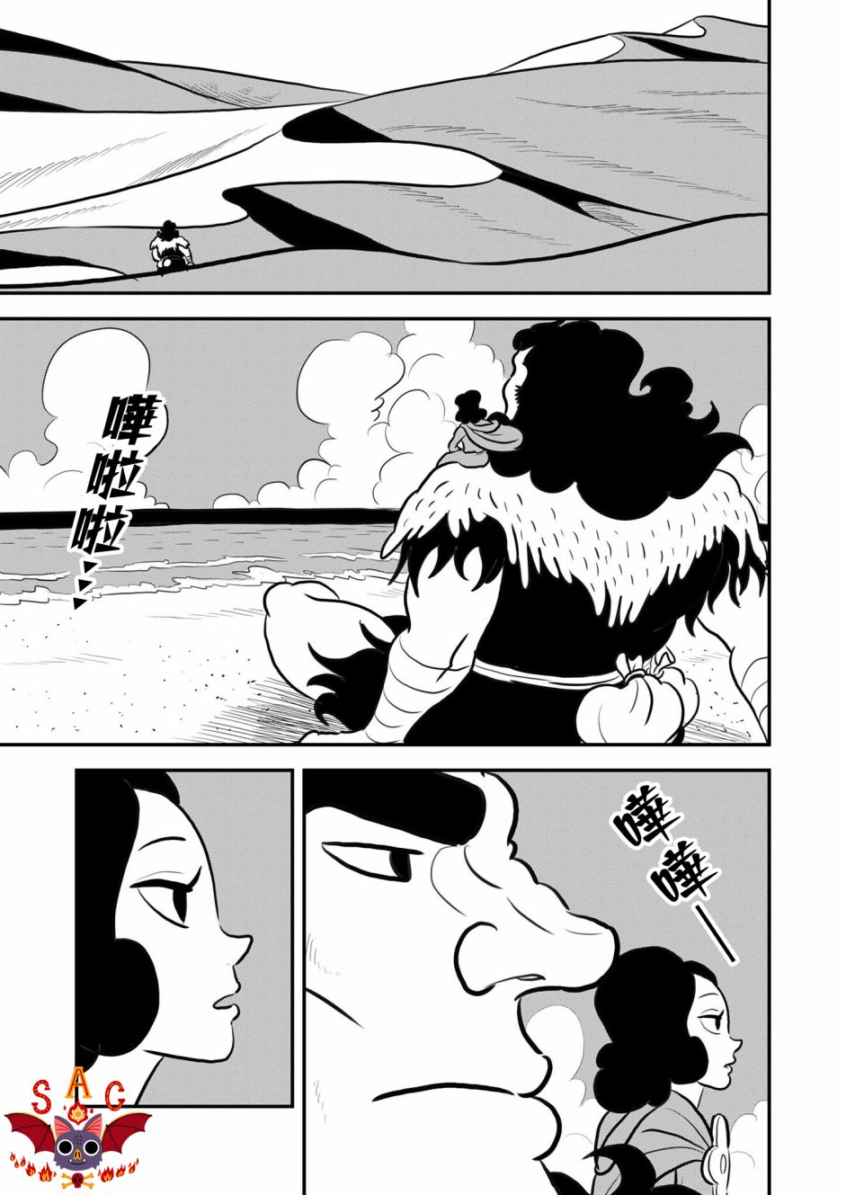 第130话18
